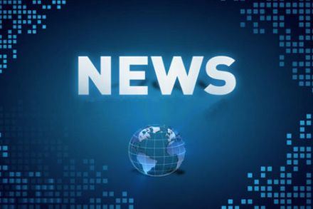 بیگنگ مشین کیا ہے؟